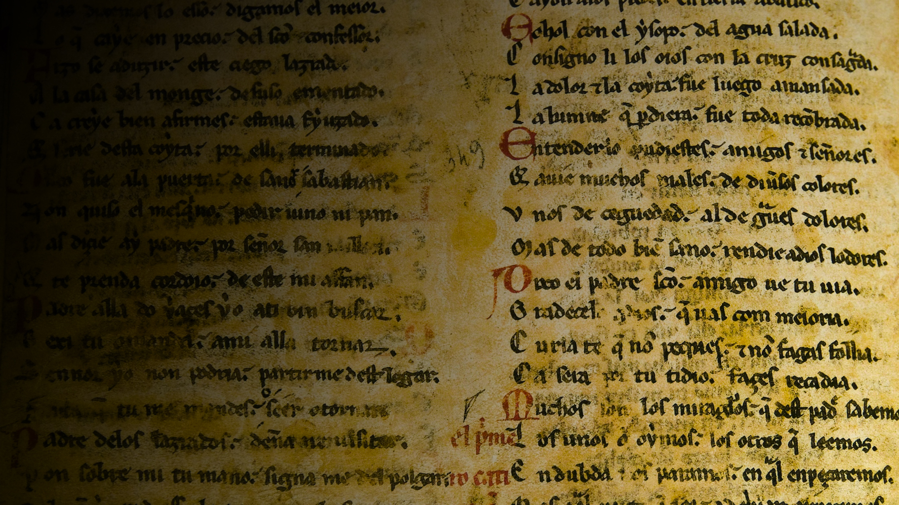 Анализ бумаги